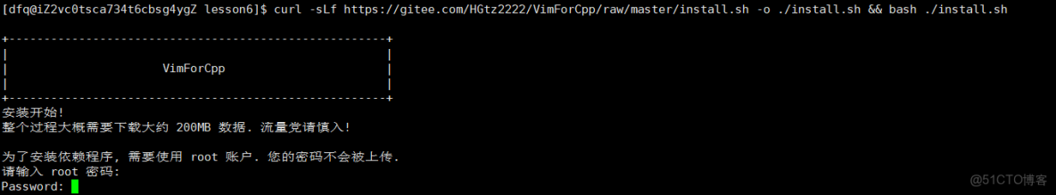 【Linux】Linux環境基礎開發工具使用 —— yum | vim | gcc & g++ | gdb | make & makefile | 進度條 | git_動態庫_09