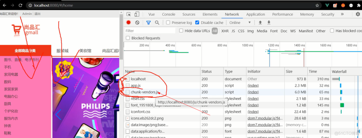 element vu3 前台_element vu3 前台_04