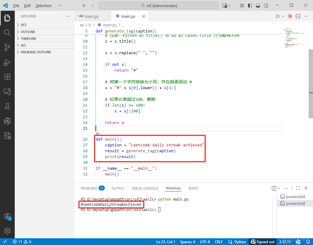 在這裏插入圖片描述