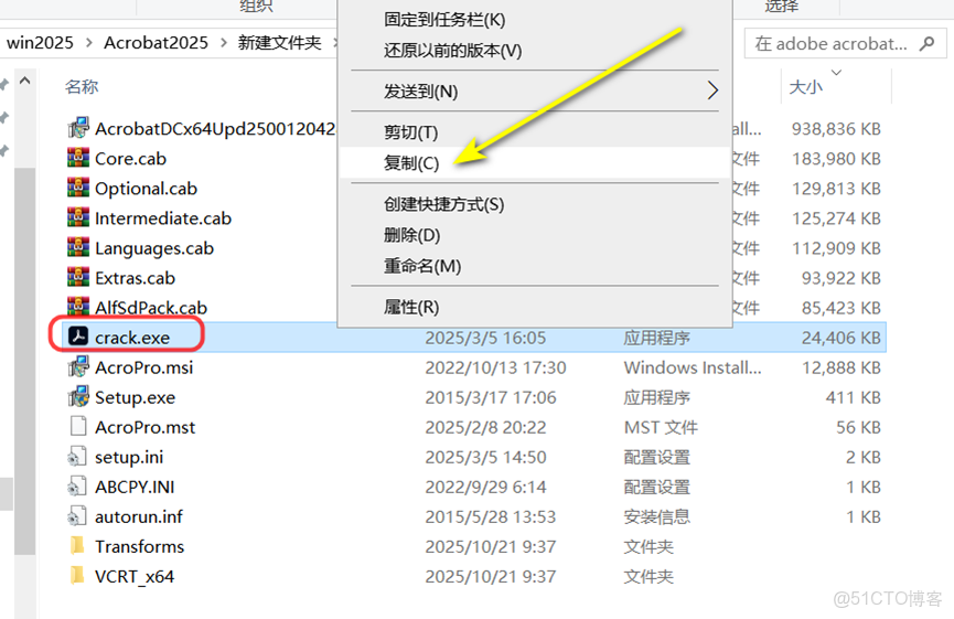 PDF編輯器全版本-acrobat（包括windows+mac）下載以及安裝教程 -_右鍵_07
