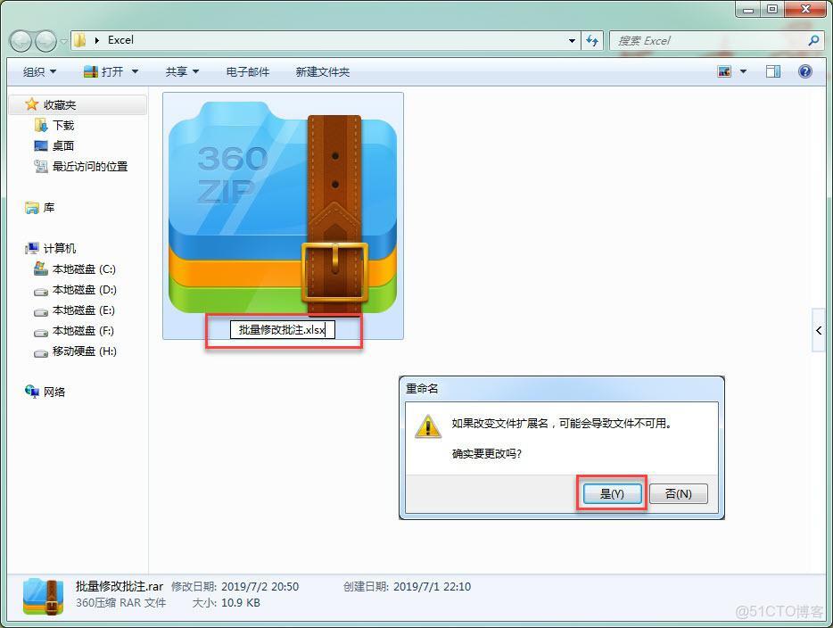 Excel批量將批註轉化為內容_批量修改_10