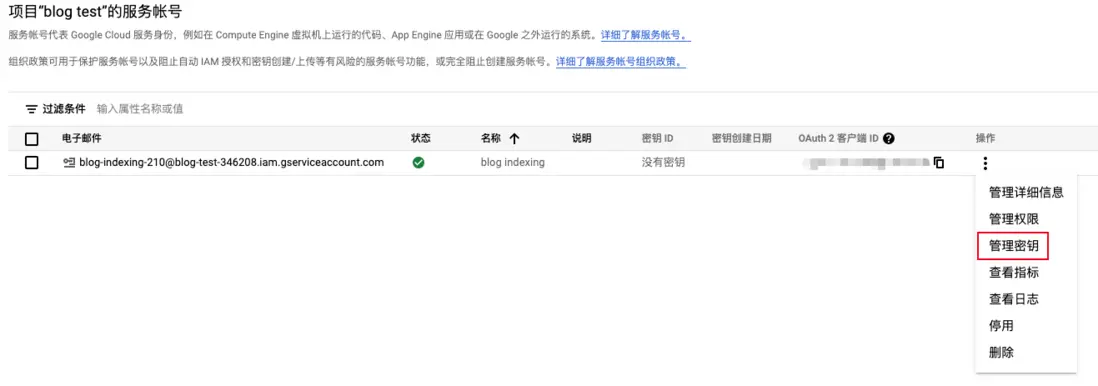 image-20220404165211467