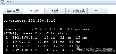 路由策略 vs 策略路由：從“左右為難”到“精準管控”（含華為路由器實驗）_鏈路_06