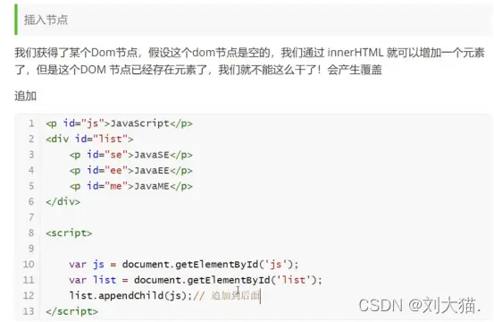 在這裏插入圖片描述