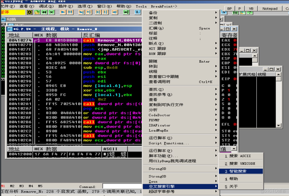pwn學習5-尋找關鍵call（筆記）_交叉引用_18