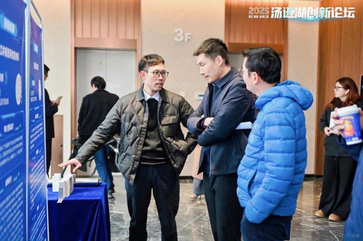 2025湯遜湖創新論壇舉辦 為江夏“十五五”發展聚勢賦能_二維碼_13