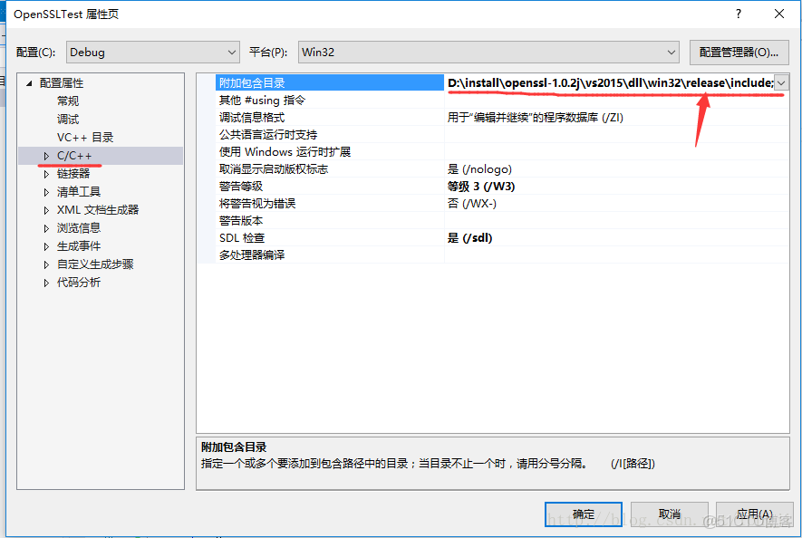 Android openssl 3 java版本_測試程序