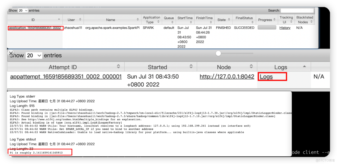 spark3 用户權限管理_spark3 用户權限管理_05