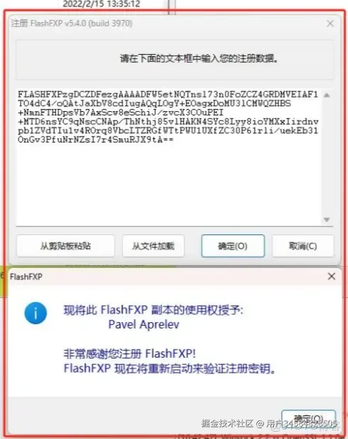 11款FTP上傳工具推薦，FileZilla,CuteFtp,FlashFxp,FTPRush,IPOP_客户端_10