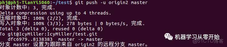 GitHub Copilot 一個賬號多個人使用_git_04