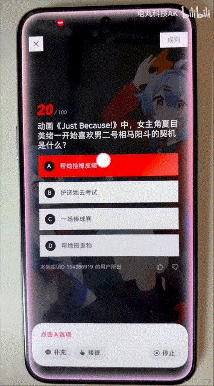 00後實習生深度剖析豆包手機：七大技術突破讓AI手機實現“全能助手”！_System_04