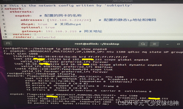網心雲Docker ip經常變_c++