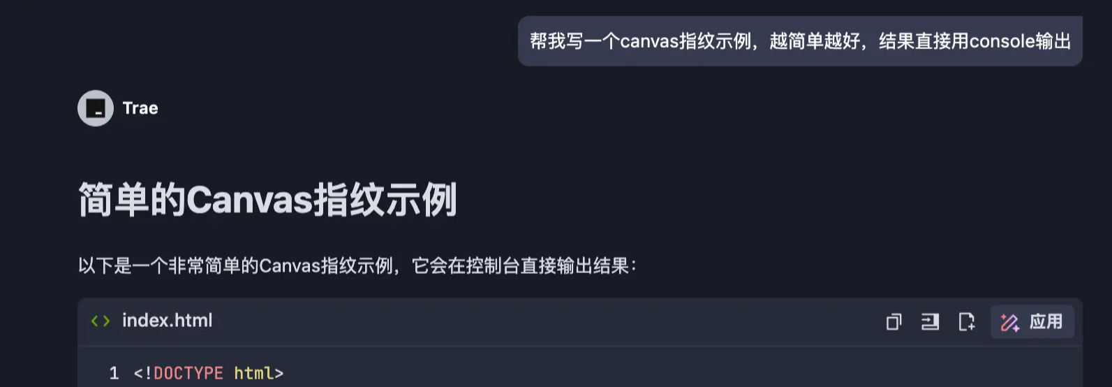 企業微信截圖_20250807180941