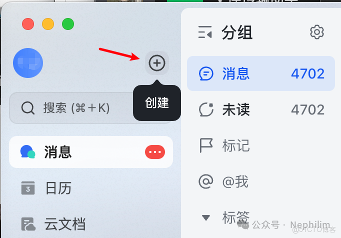 圖解 Apache DolphinScheduler 如何配置飛書告警_推送