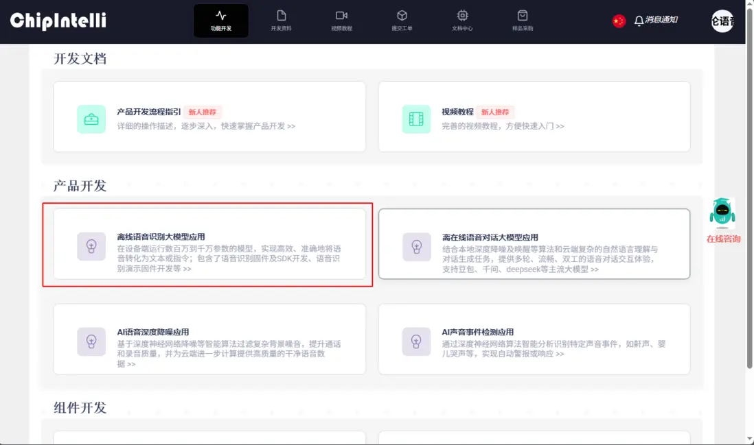 image-20251225103955109