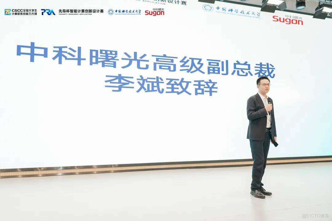 “先導杯”上的三張面孔，照亮了國產AI生態的未來_高性能計算_02