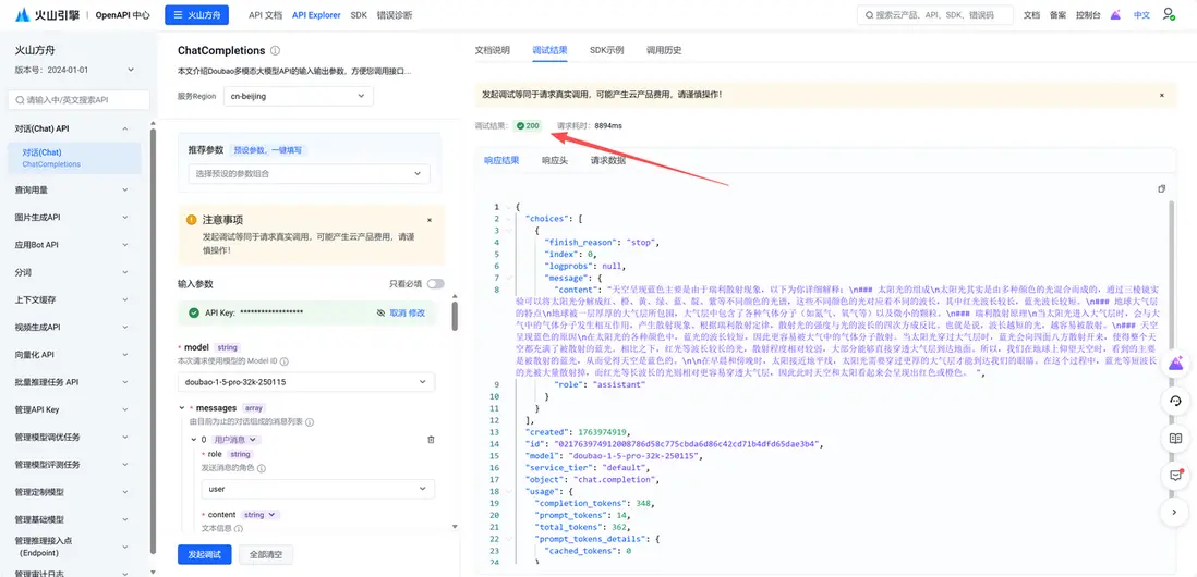 在這裏插入圖片描述