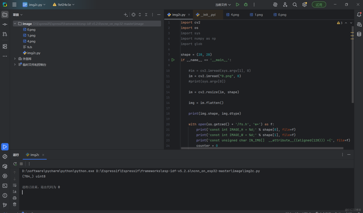 深度學習——CNN實現MNIST手寫數字的識別_mnist手寫數字識別_#新人首發_12