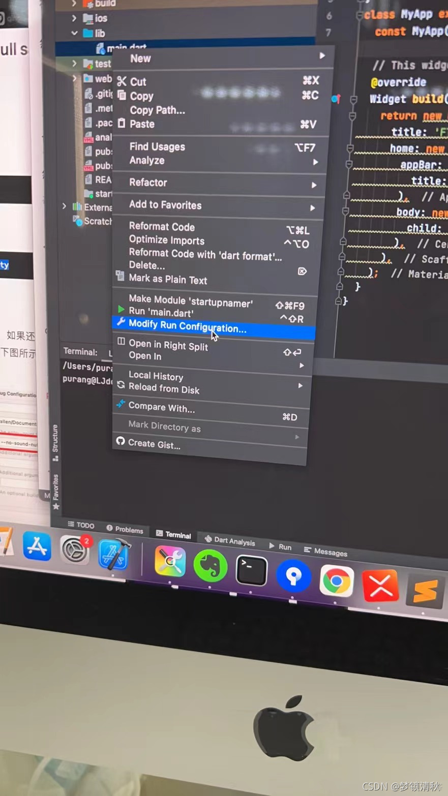 python 桌面應用 flutter_python 桌面應用 flutter_02