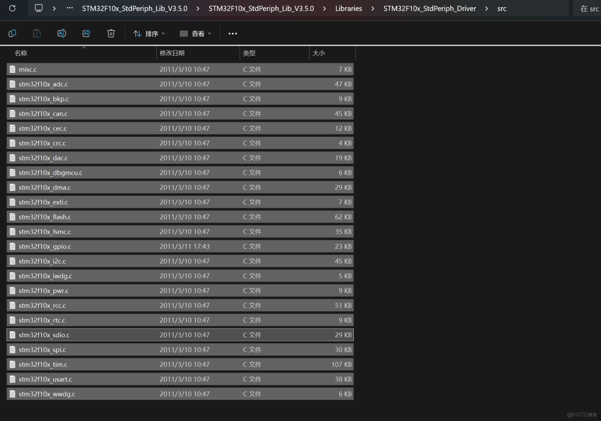 【STM32】新建工程_寄存器_32