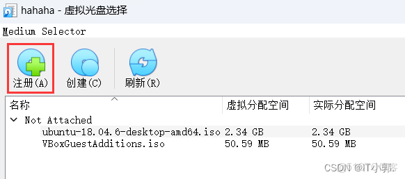 VirtualBox虛擬機下載安裝保姆級教程（附安裝包，長期有效）_VirtualBox虛擬機下載教程_27
