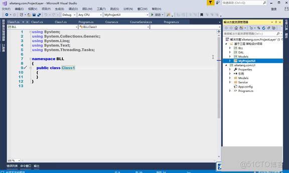 C#上位機軟件：19.2 高內聚低耦合思想與實體集合封裝、模塊化分層與三層架構_數據_36