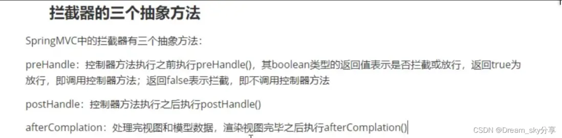 在這裏插入圖片描述