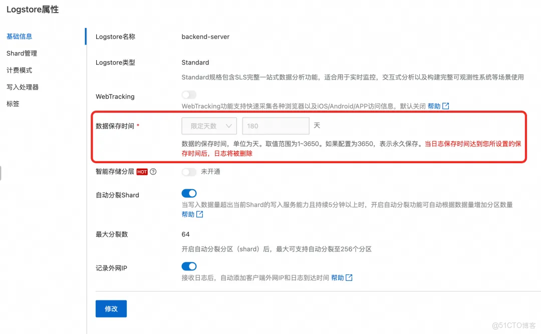 【代碼實踐】無需複雜正則！阿里雲SLS一鍵搞定日誌脱敏，告別隱私數據“裸奔”！_運維_12