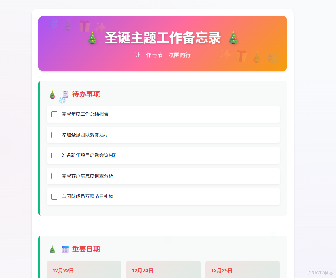 國產首款視覺理解能力模型-Claude Code測評_Code_11