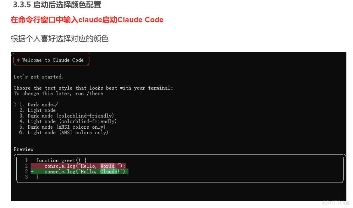 Claude Code 學習_Claude_04
