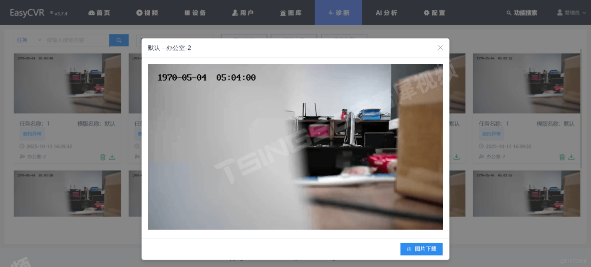 EasyCVR智能化視頻技術如何助力工業園區建設視頻安防大數據監管平台？_視頻監控_03
