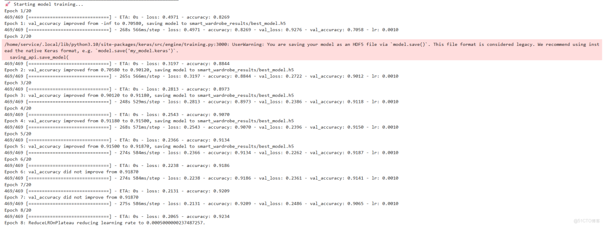 基於華為開發者空間Notebook，Tensorflow + Fashion MNIST構建CNN實現智能衣櫃服裝分類系統_開發者_15