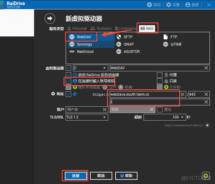 如何在Windows搭建WebDAV服務，並公網可訪問_身份驗證_32