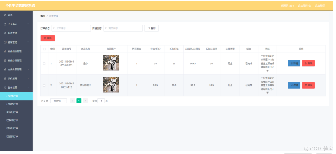 Spring Boot 教程 - HelloWorld - Butterfly-Tri的個人空間 -_數據庫_04