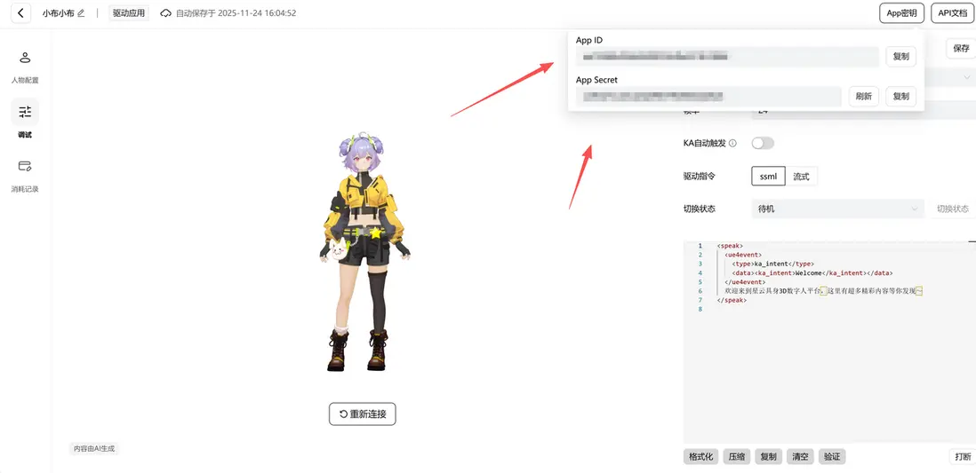 在這裏插入圖片描述