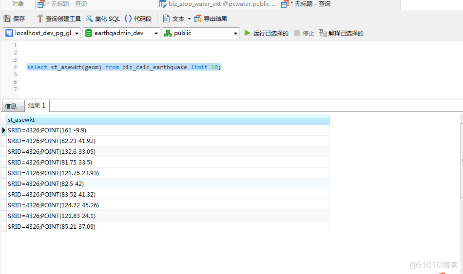 WebGIS開發實戰：WKT轉GeoJSON的多種技巧與Leaflet加載應用詳解_#GeoTools實現Wkt轉換_02