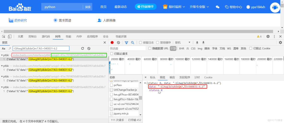 js逆向補環境XMLHttpRequest is not defined這種怎麼補_#爬蟲_07