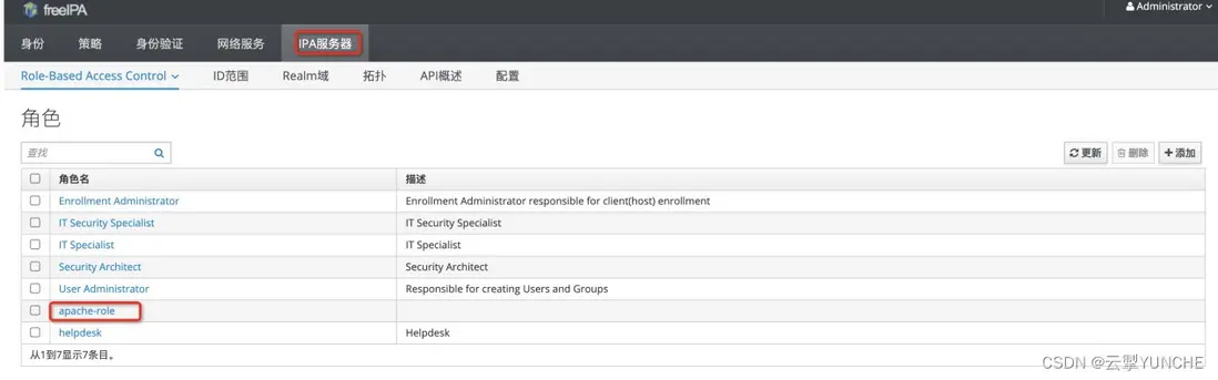 在這裏插入圖片描述