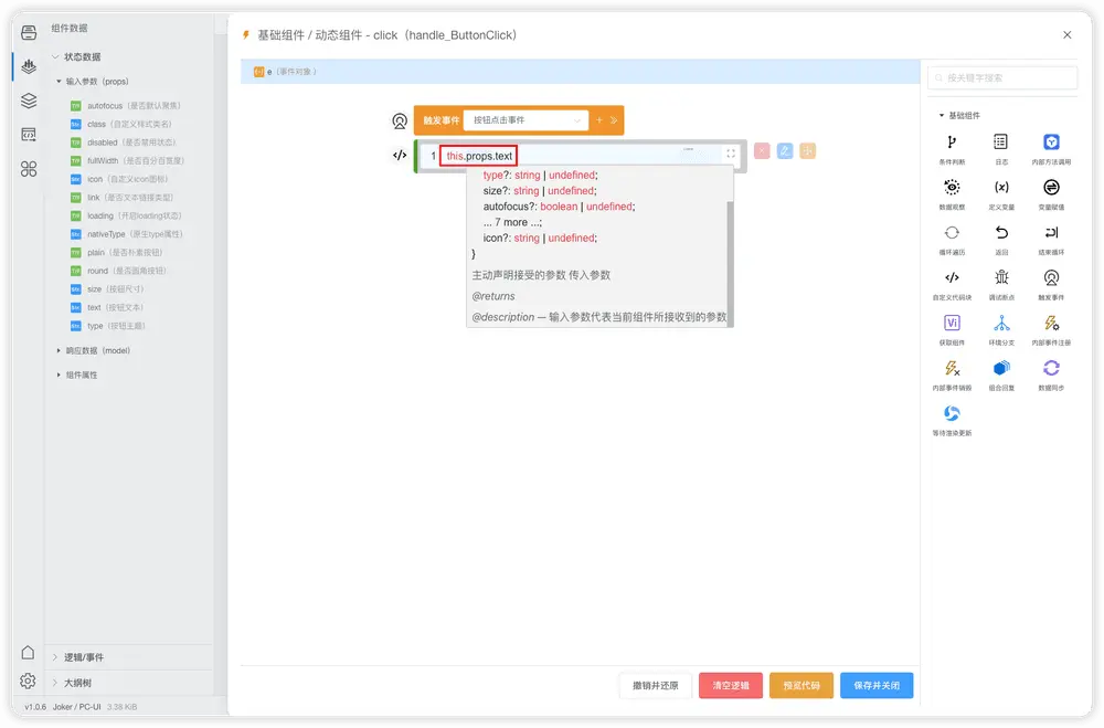在這裏插入圖片描述