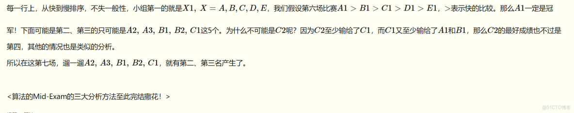 XGBRegressor中的eval_metric_複雜度_06