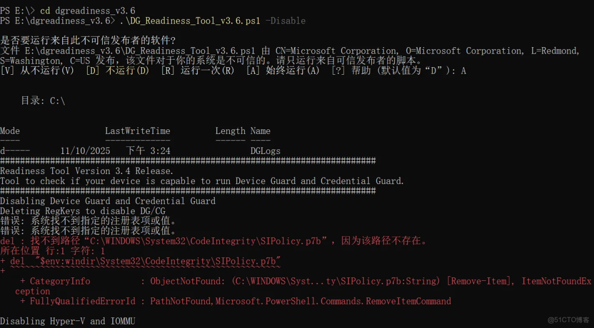 實用指南：HCL設備啓動失敗_虛擬化_14