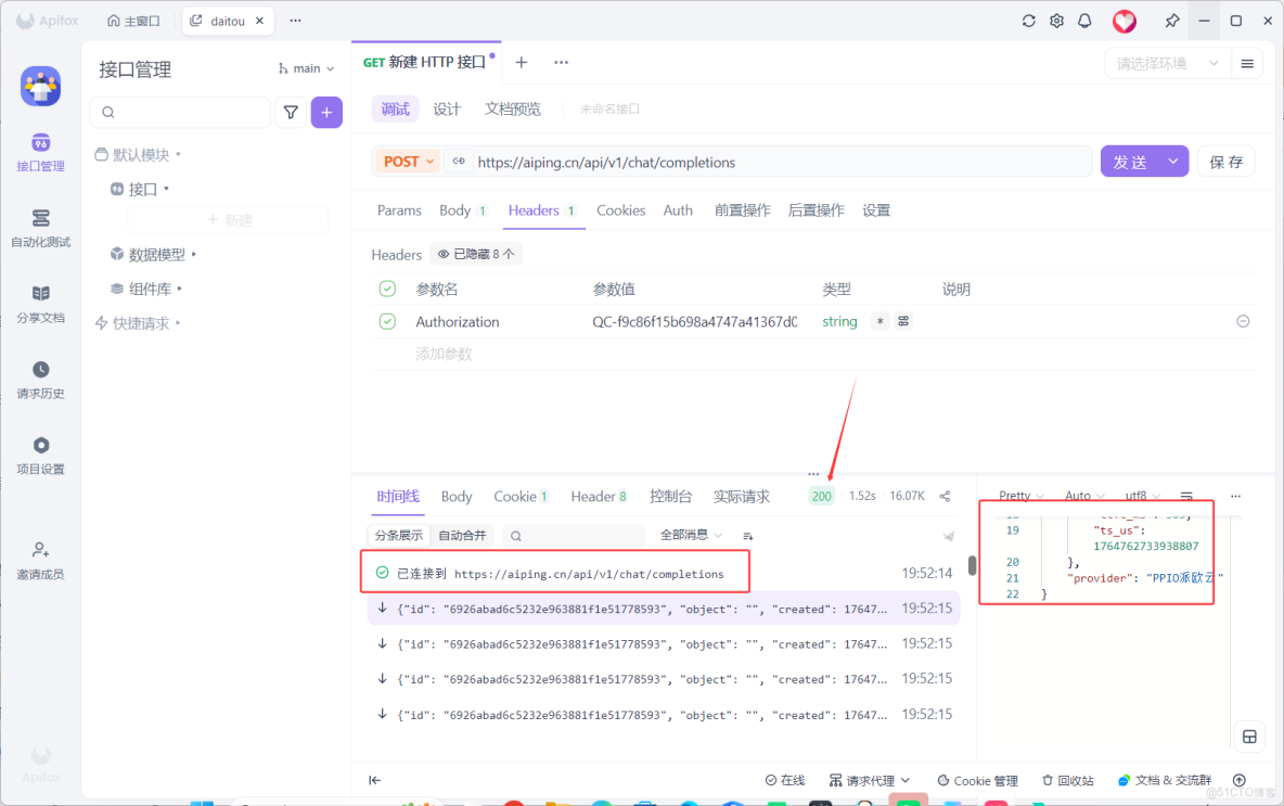 AI Ping：大模型時代的“性能羅盤”——免費新上線GLM-4.7 與 MiniMax M2.1 實測_多語言_11