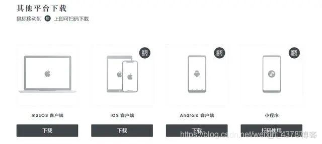 本地代碼同步倉庫是叫什麼_官網_18