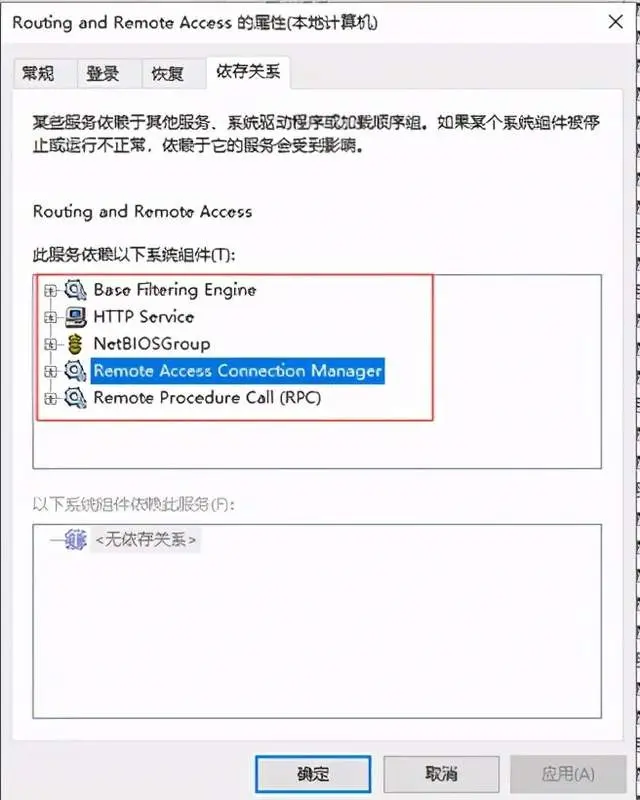 在這裏插入圖片描述