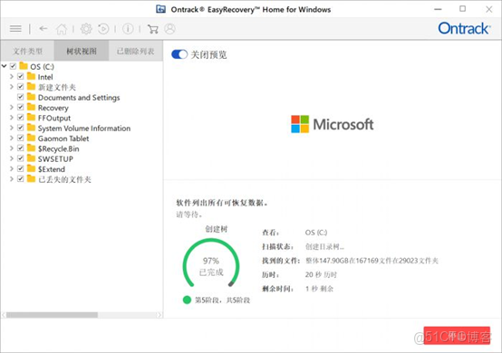軟件裏的數據archive_軟件裏的數據archive