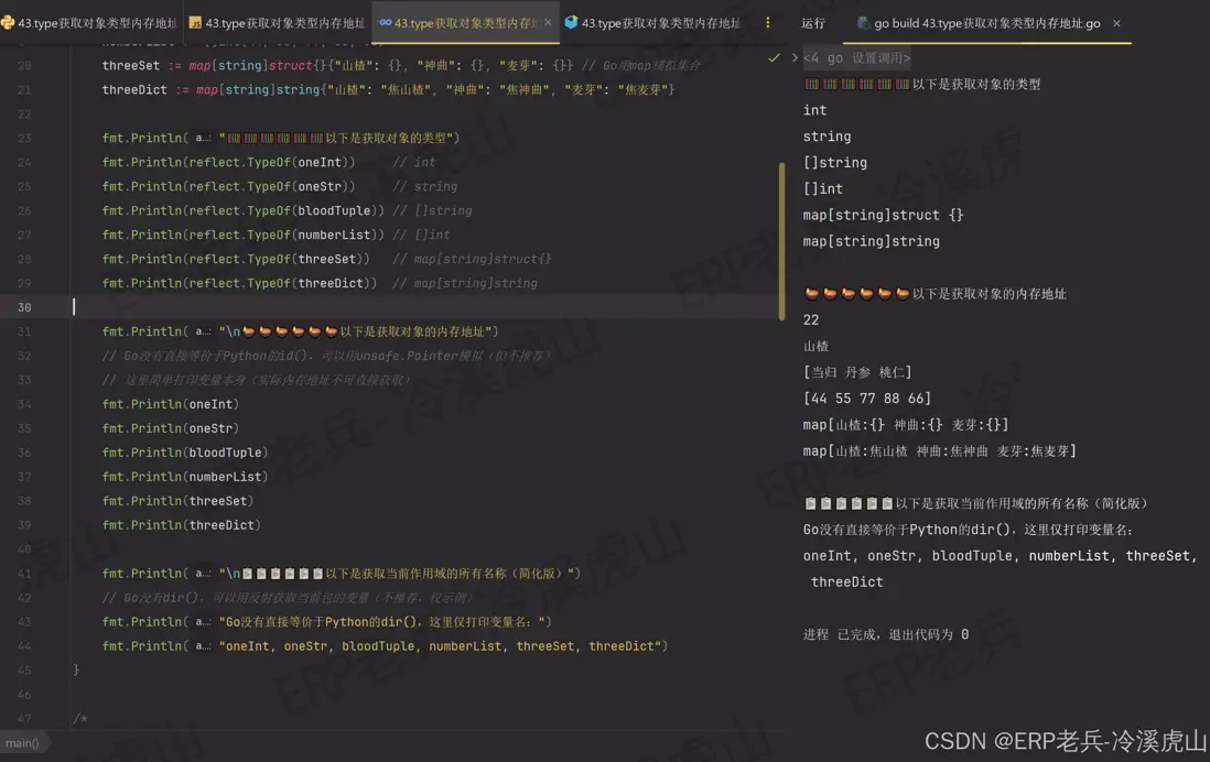 在這裏插入圖片描述