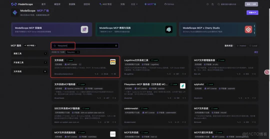 【AI大模型應用場景】AI Agent與工程系統融合實踐：兩大業務場景落地全解析！_#prompt_16