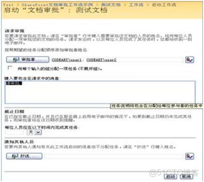 dify 知識庫 embdding_dify 知識庫 embdding_07