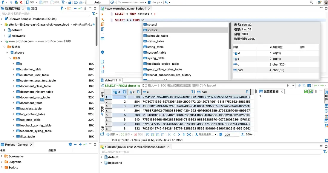 phpMyAdmin 產品頁面截圖.png