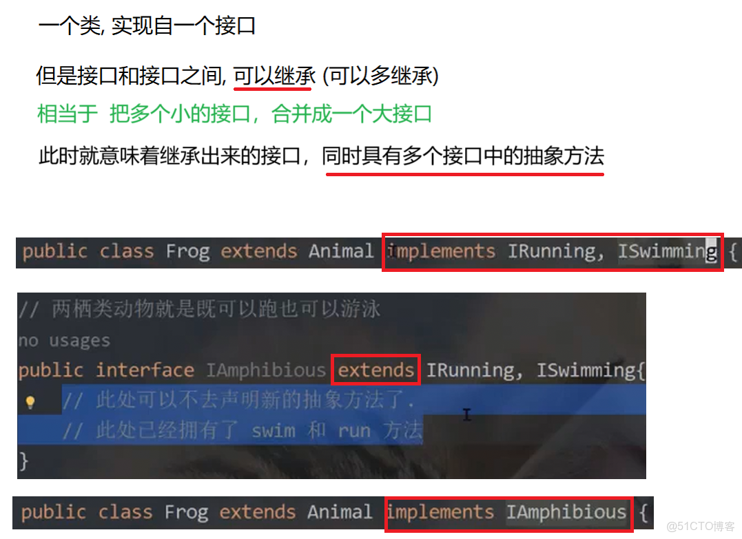 Java：009接口與抽象方法_#開發語言_24